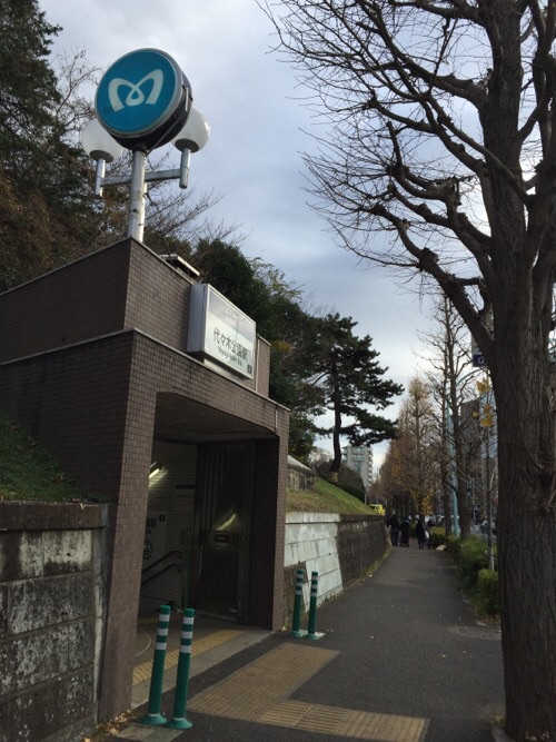 東京メトロ千代田線代々木公園駅の出口4（公園口）と出口前の歩道の様子