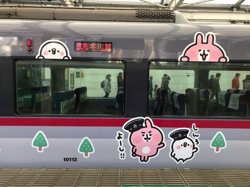 西武新宿駅2番線ホームに停車中の「カナヘイの小動物 ゆるっと小旅 西武鉄道で行く川越旅」のラッピング列車(1号車の行先表示案内と「しんろよーし！！」)