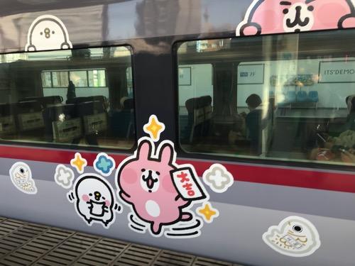 西武新宿駅2番線ホームに停車中の「カナヘイの小動物 ゆるっと小旅 西武鉄道で行く川越旅」のラッピング列車(6号車のピスケ、大吉のおみくじを持ったピンクのうさぎ)