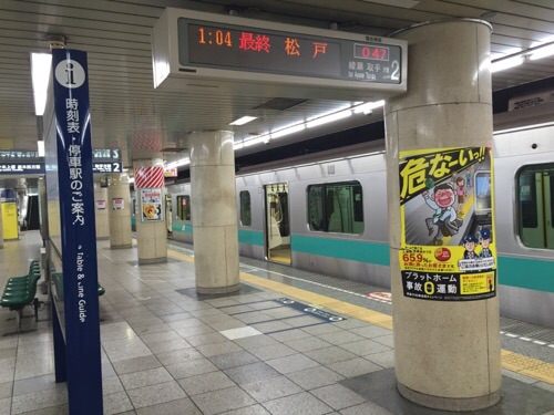 東京メトロ千代田線北千住駅ホーム頭上の発車時刻案内の電光掲示板に表示された松戸行きの最終列車の案内