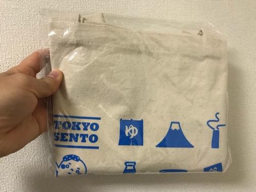 2018年秋の東京銭湯スタンプラリーの景品・ゆっポくんのトートバッグ(袋未開封)