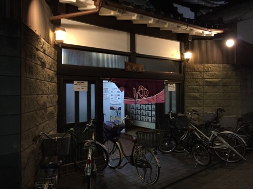 東京都葛飾区金町の銭湯「金町湯」の玄関前