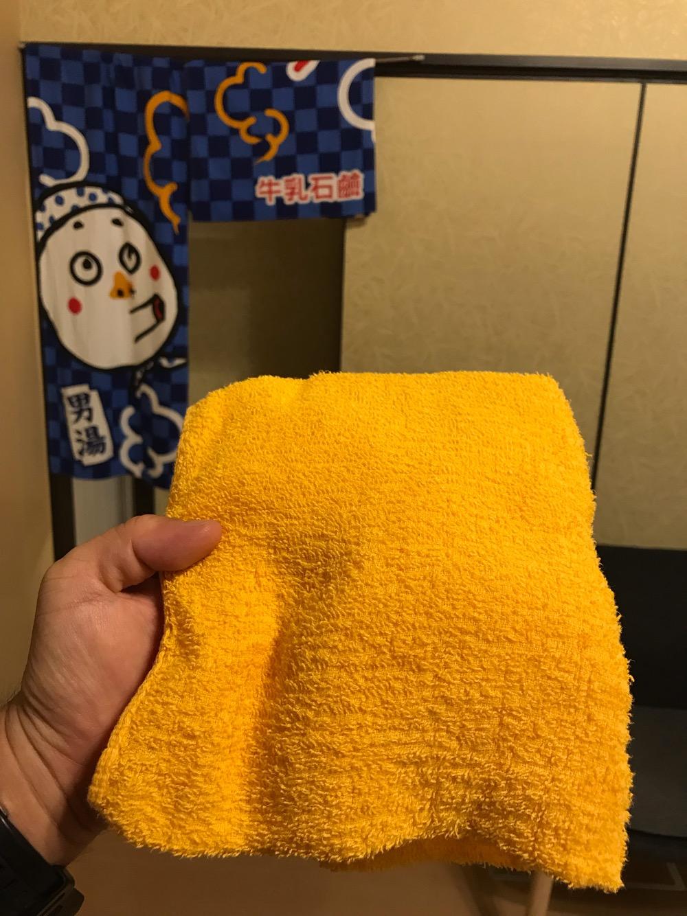 東京都足立区の銭湯・大和湯で貸してもらえる無料のタオル