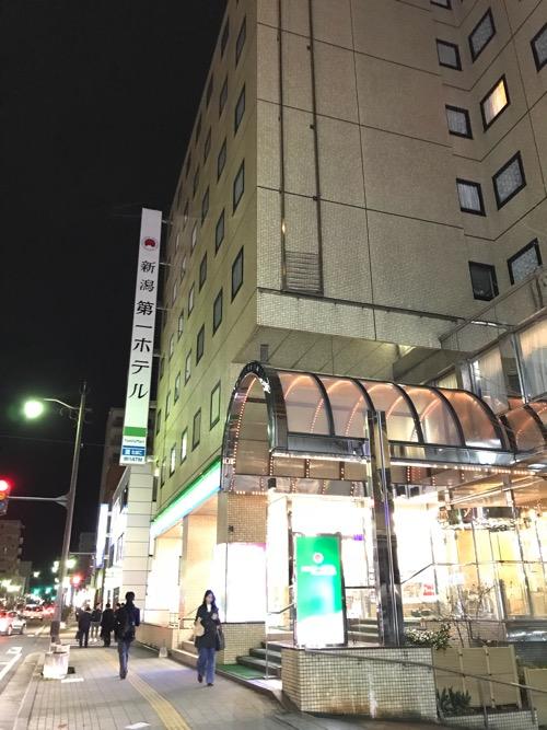 新潟第一ホテルの建物外観(夜)