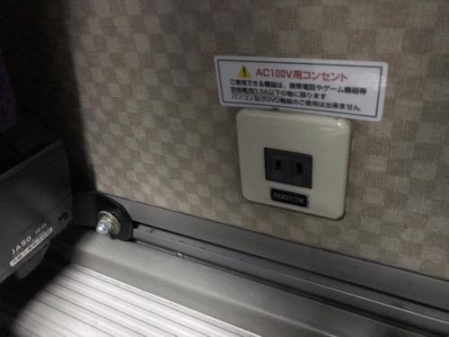 名古屋からの高速バス「超特急 飯田」の車内設備(充電用のコンセント)