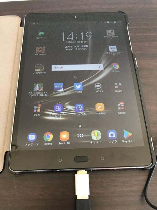 Androidタブレット「ASUS ZenPad 3S 10 (Z500KL)」の画面（有線マウス装着後）