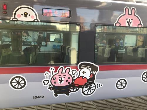 西武新宿駅2番線ホームに停車中の「カナヘイの小動物 ゆるっと小旅 西武鉄道で行く川越旅」のラッピング列車(ピスケを乗せた人力車を汗をかきながら動かす4号車のピンクのうさぎ)