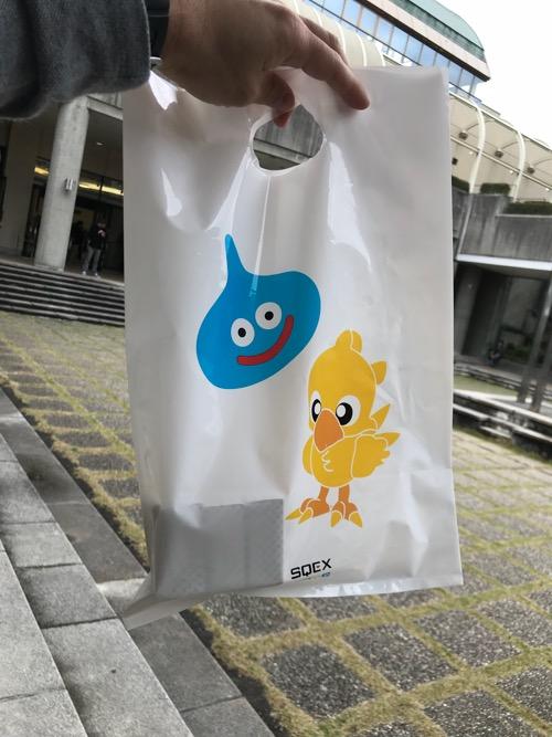 FINAL FANTASY XIV Full Active Time Event (松山市コミュニティセンター企画展示ホール内)で購入した販売グッズが入れられているスライムとチョコボの袋