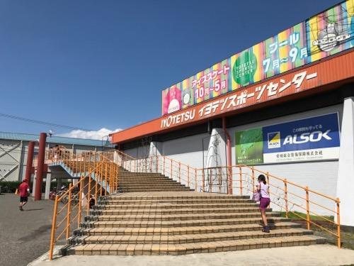 イヨテツスポーツセンターの外の階段と階段を上る小学6年生の娘