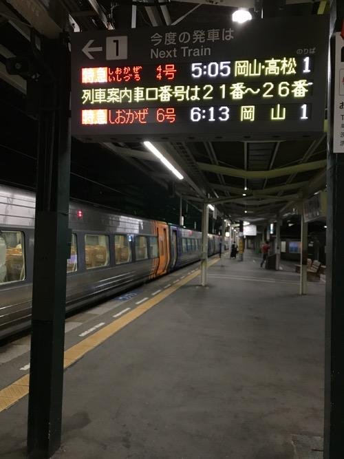 JR松山駅1番乗り場にある列車発車時刻を示す電光表示板