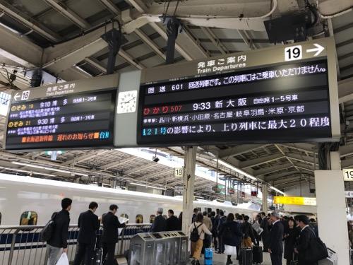 東京駅新幹線ホームと電光掲示板に流れる台風21号による遅延のお知らせ（2017年10月23日午前9時10分頃）