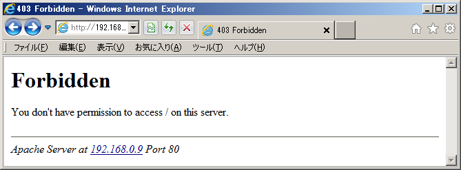 Linux(CentOS 6) - ApacheのServerTokensで「Prod」、ServerSignatureで「Email」を指定していた時にForbiddenページで表示される画面例