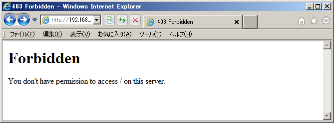 Linux(CentOS 6) - ApacheのServerTokensで「Prod」、ServerSignatureで「Off」を指定していた時にForbiddenページで表示される画面例