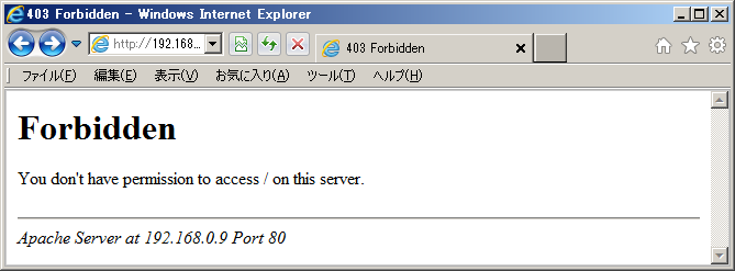 Linux(CentOS 6) - ApacheのServerTokensで「Prod」、ServerSignatureで「On」を指定していた時にForbiddenページで表示される画面例