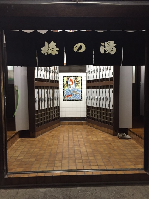 東京都足立区の銭湯・梅の湯の玄関、のれん、下駄箱