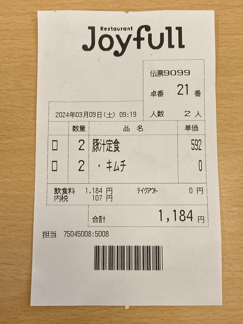 ジョイフル 愛媛砥部店 伝票9099 豚汁定食 キムチ　