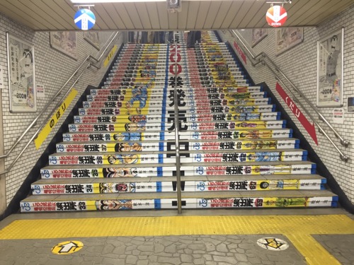 JR亀有駅のこち亀コミックスを積み上げたような階段