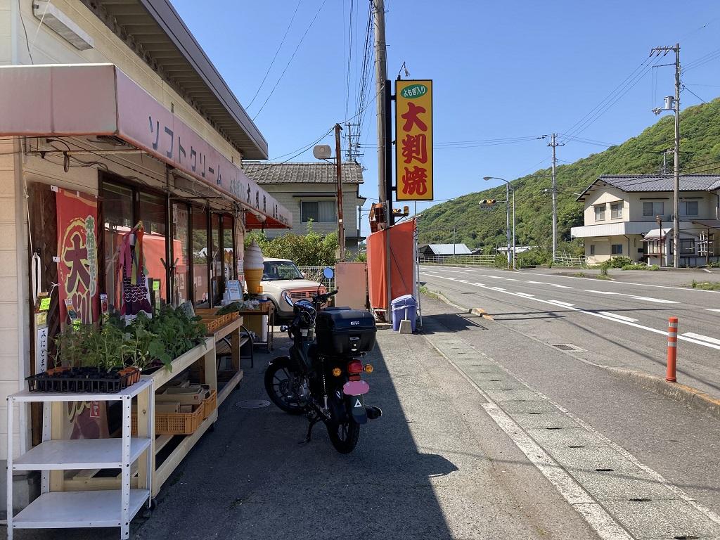 大判焼 山里の店舗前に駐車したクロスカブ110と国道56号（松山方面）