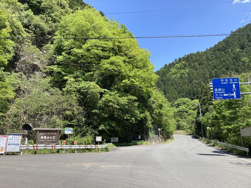 高縄山入口。前方・後方の道路が国道317号、左方の道路が愛媛県道178号。