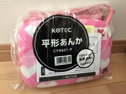 KOTEC CYH601P 平型あんか(開封前)