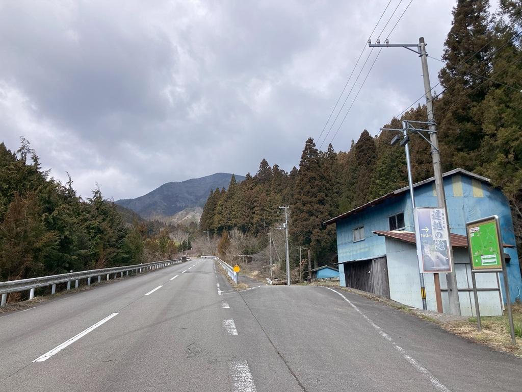 愛媛県道209号、遅越の滝の看板