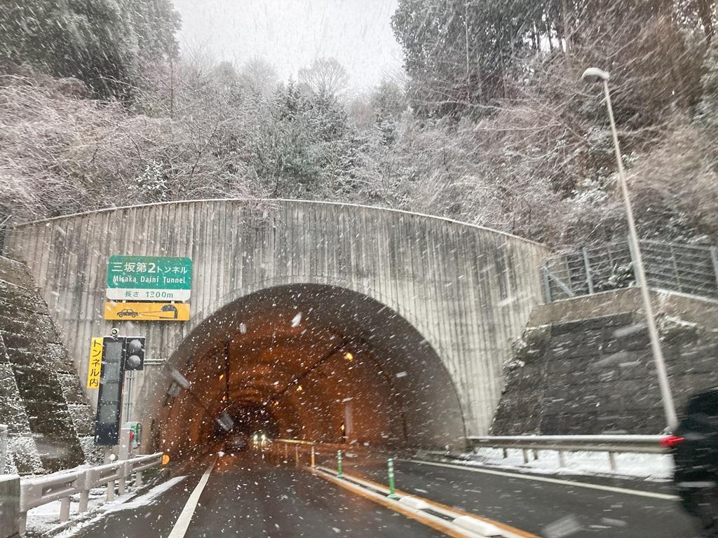 国道33号 三坂道路 三坂第2トンネル出入口