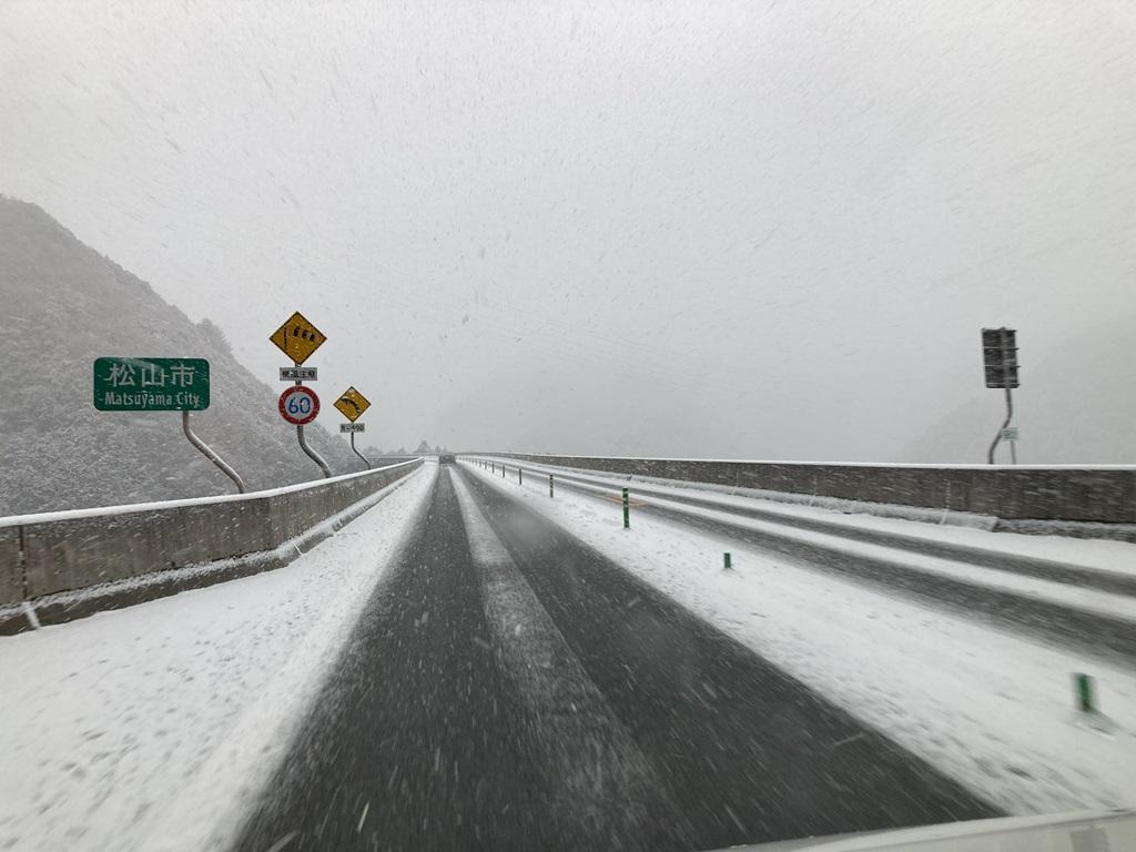 国道33号 三坂道路 「松山市」の標識 雪景色