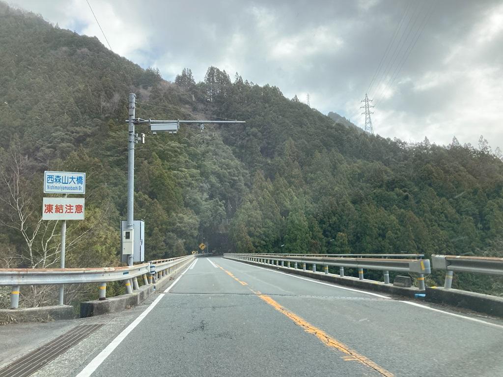 国道33号 西森山大橋 愛媛側