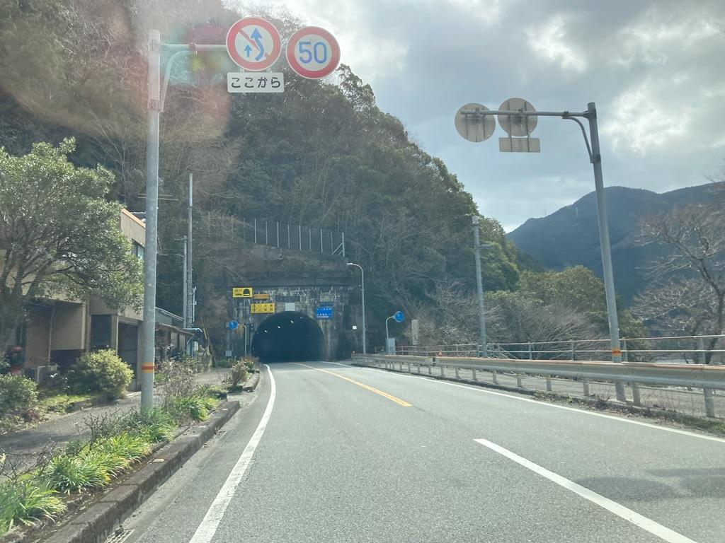 国道33号 寺村トンネル前 追い越し禁止の道路標識、最高速度の道路標識