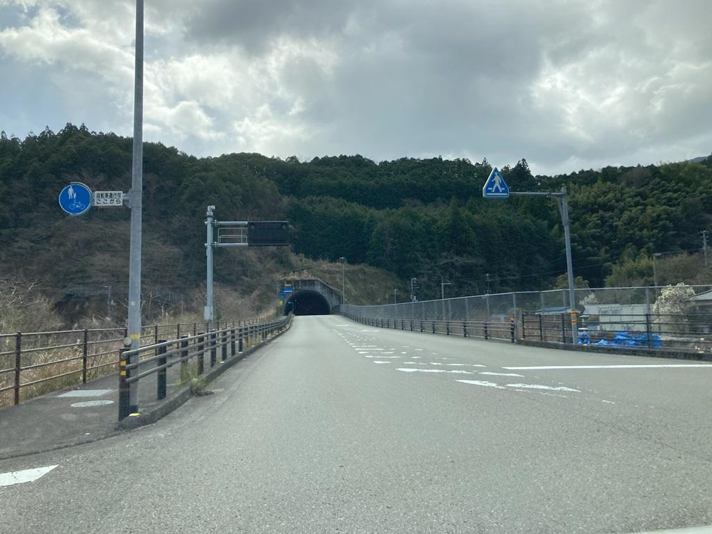 国道33号 野老山トンネル近くの「自転車通行可 ここから」の道路標識