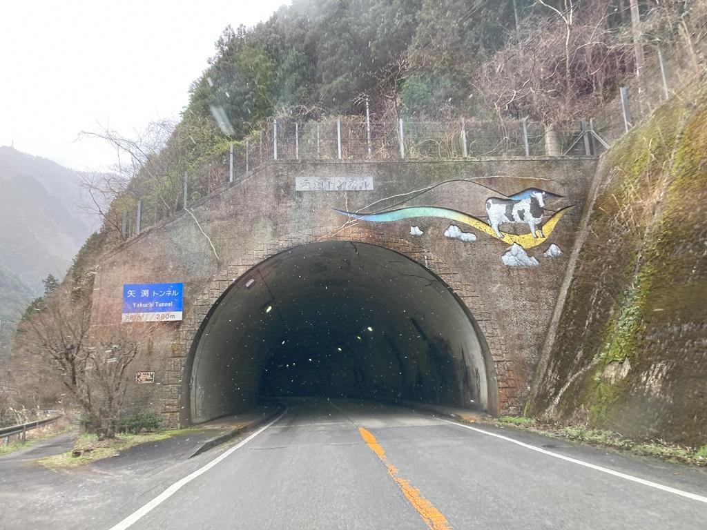 国道33号 矢渕トンネル入口（愛媛から高知に向かう側）
