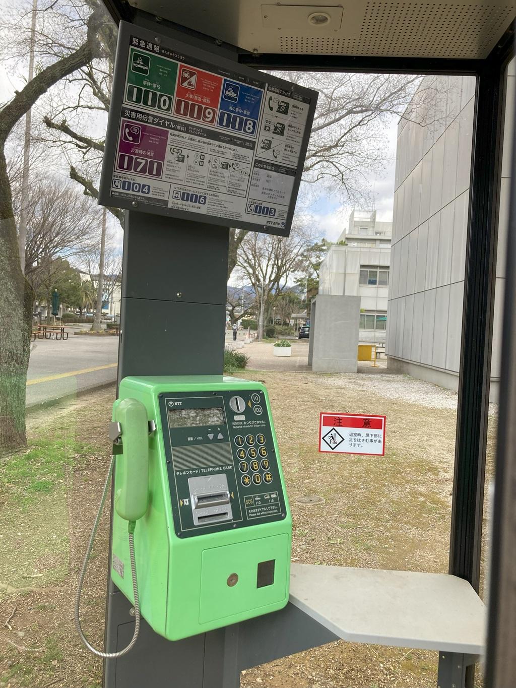 高知県高知市 高知大学朝倉キャンパス 公衆電話ボックス（緑色の公衆電話機）