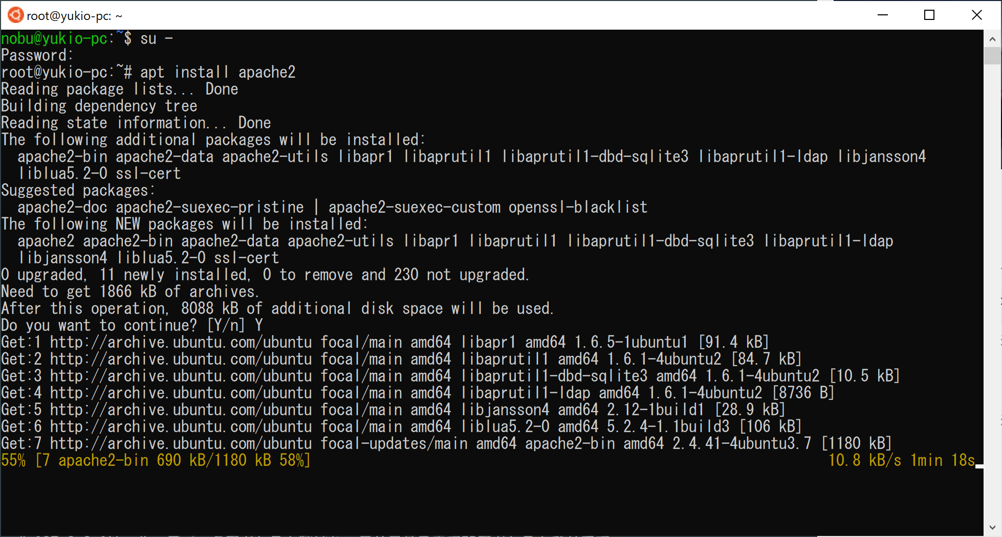 Ubuntu 20.04 LTSでapt installコマンドでApache2をインストール中の画面