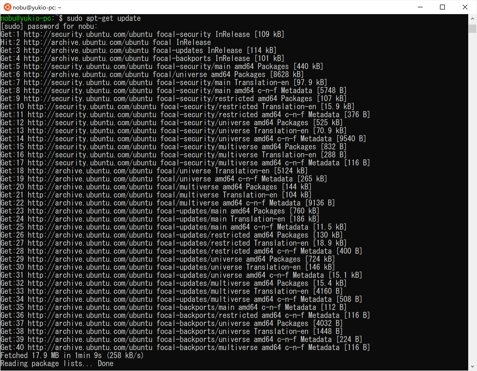 Ubuntu 20.04 LTSでPHPのインストール失敗後にapt-get updateコマンドを実行した画面