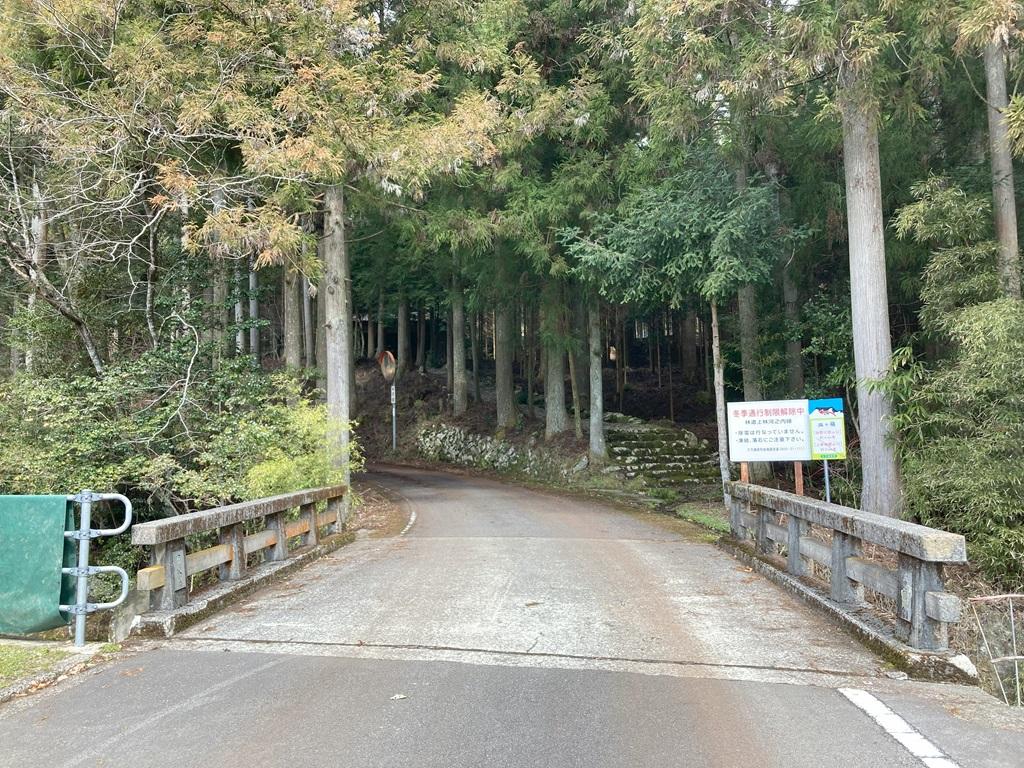 宮前橋と山道