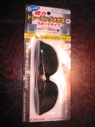 100円ショップ・ダイソーで購入した「ザ・メガネ　視力トレーニングメガネ（黒）　スポーツタイプ」（パッケージあり）