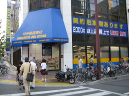 紀伊國屋書店松山店入口。