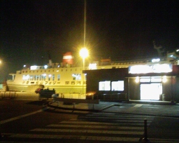 小倉港に停泊しているフェリー。